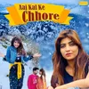 About Aaj Kal Ke Chhore Song